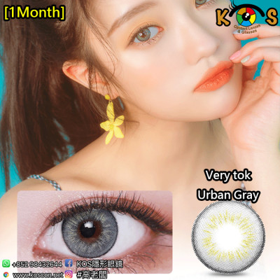 [1Month]LensVery Very tok Urban Gray 베리톡 어반 그레이